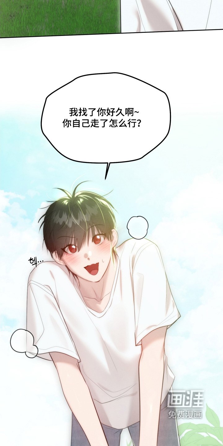 第106章：郊游
