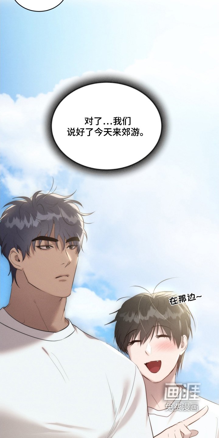第106章：郊游