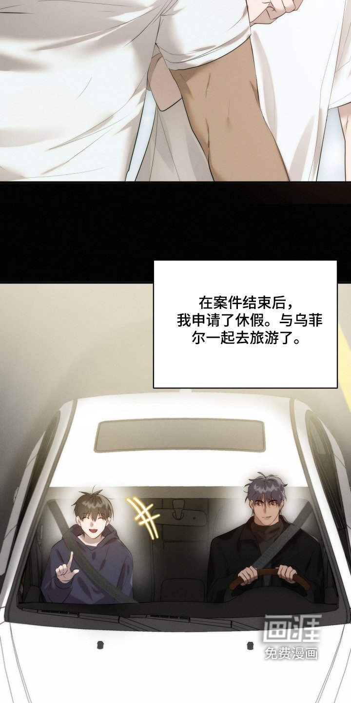 第106章：郊游