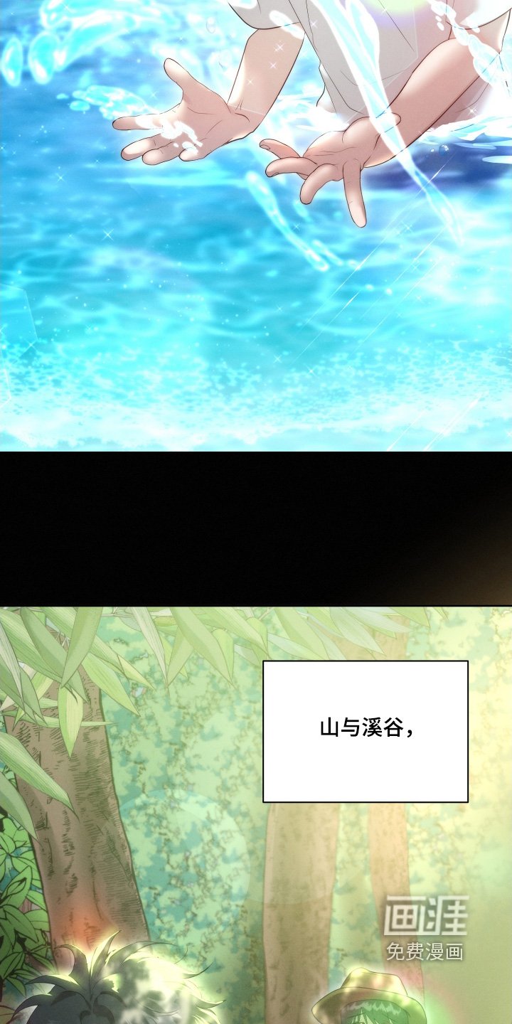 第106章：郊游