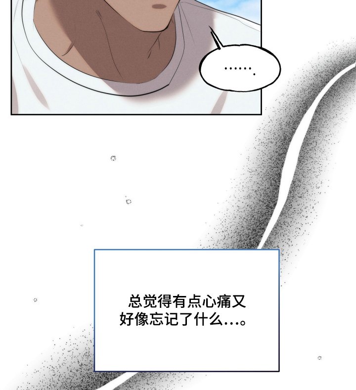 第106章：郊游