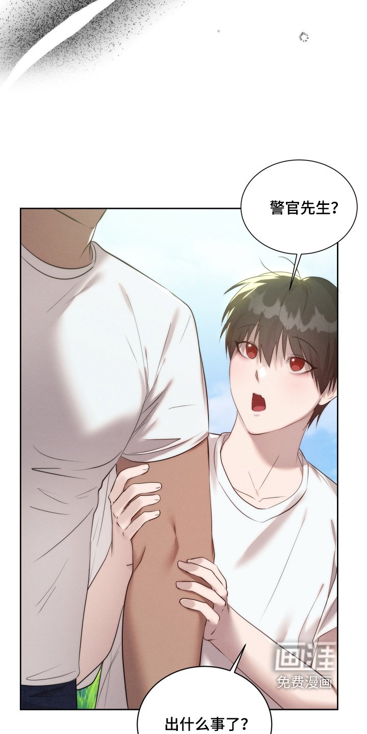 第106章：郊游