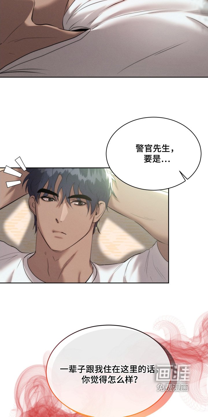 第106章：郊游