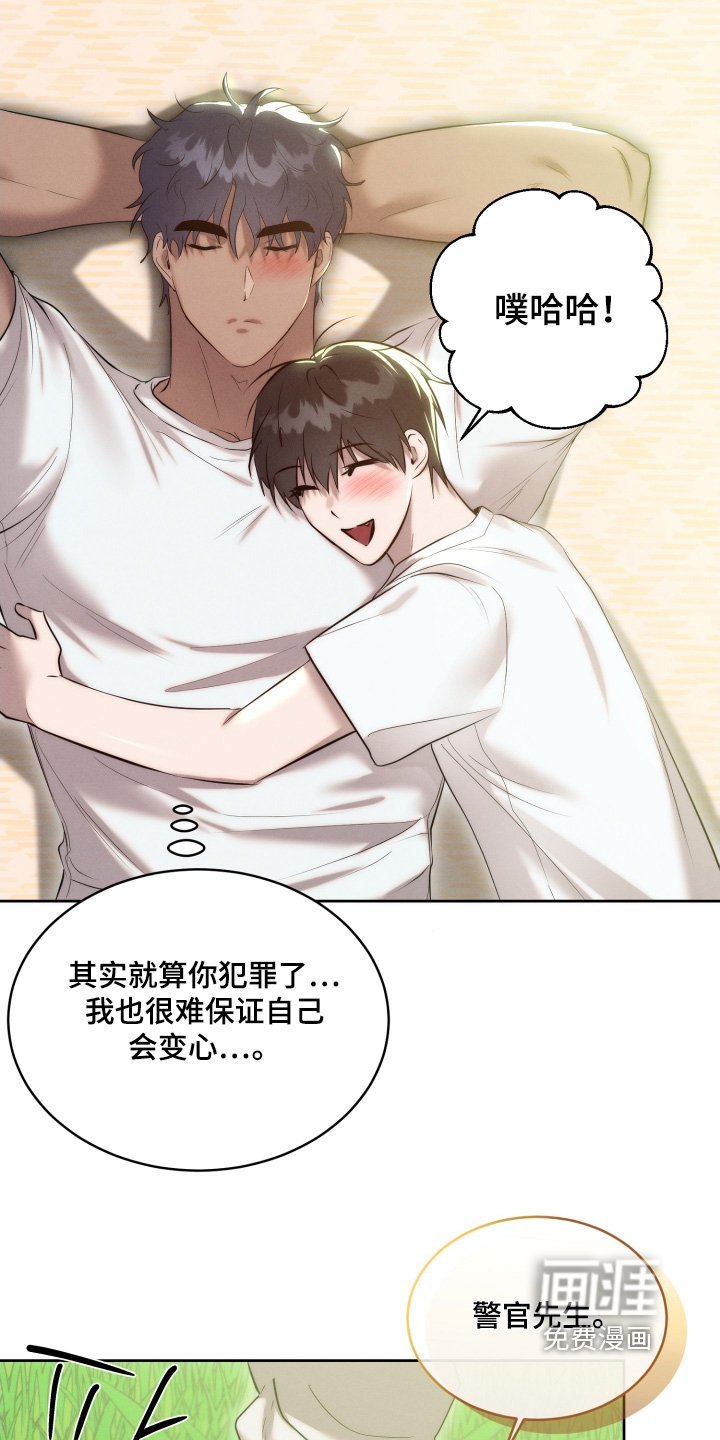 第107章：喜欢那个