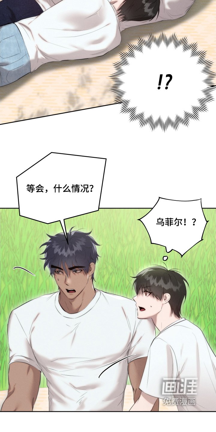 第107章：喜欢那个