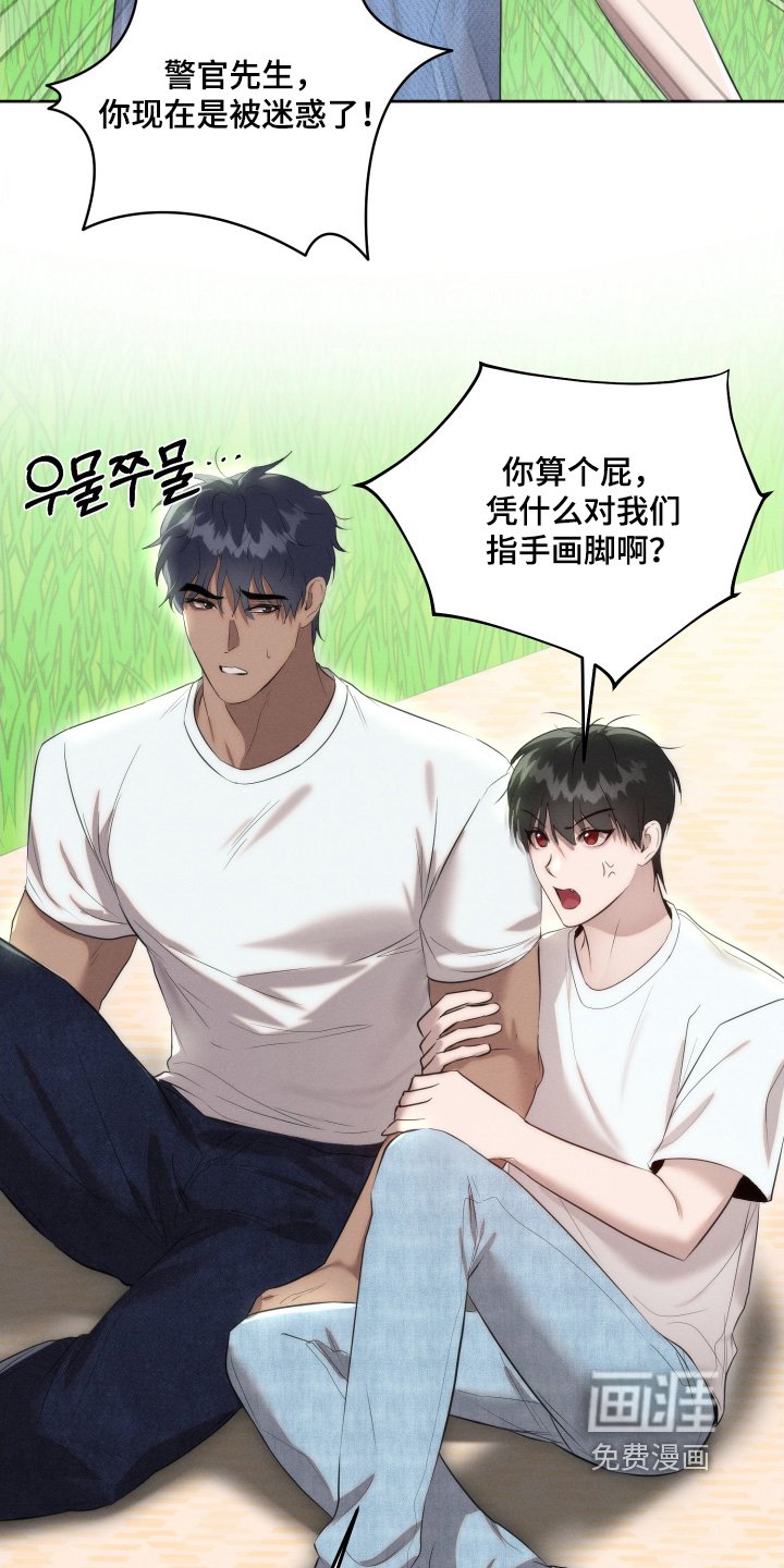 第107章：喜欢那个