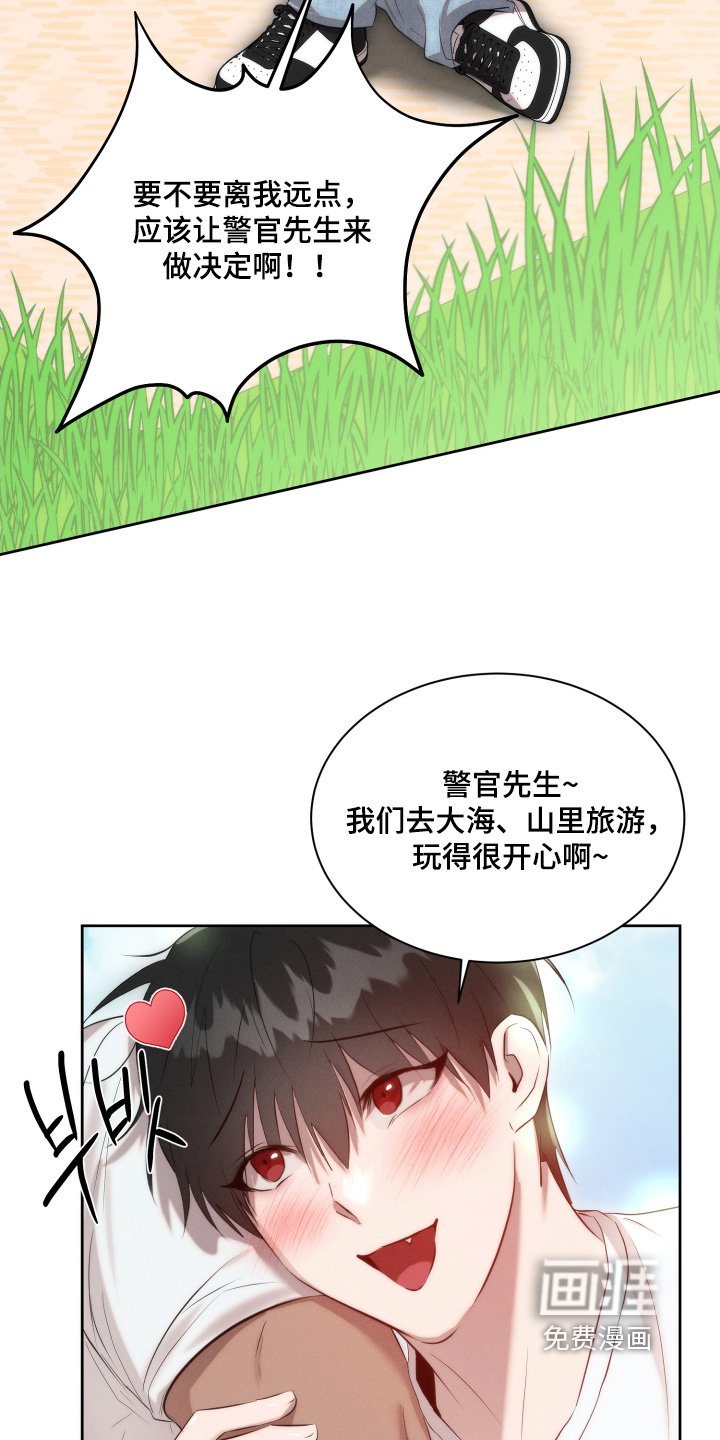 第107章：喜欢那个