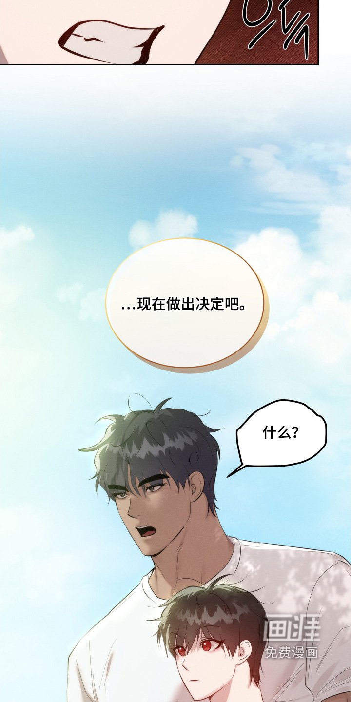 第107章：喜欢那个