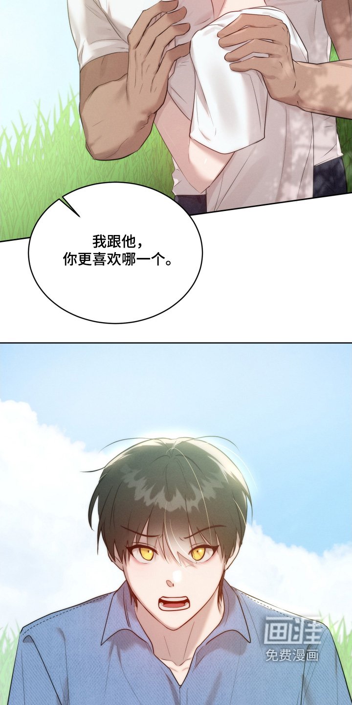 第107章：喜欢那个