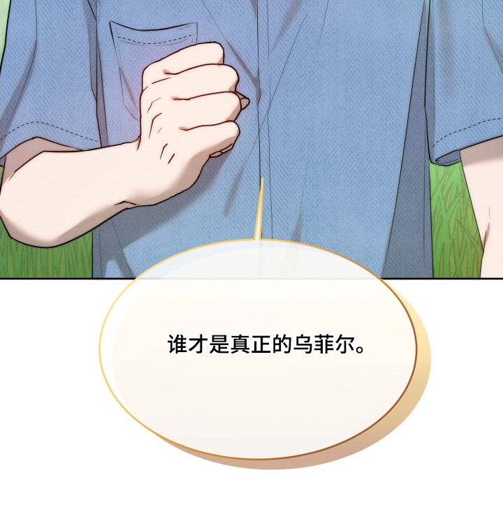 第107章：喜欢那个