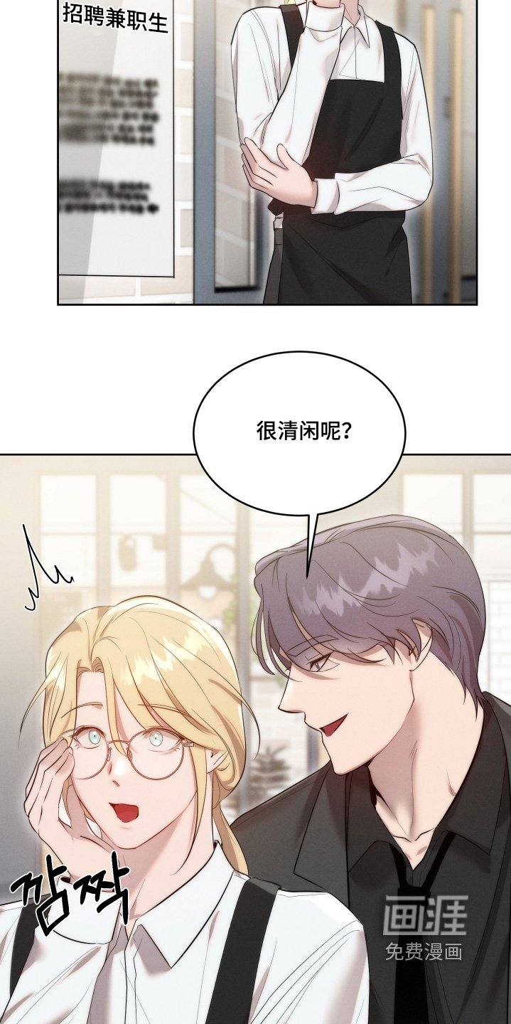 第108章：我来帮你