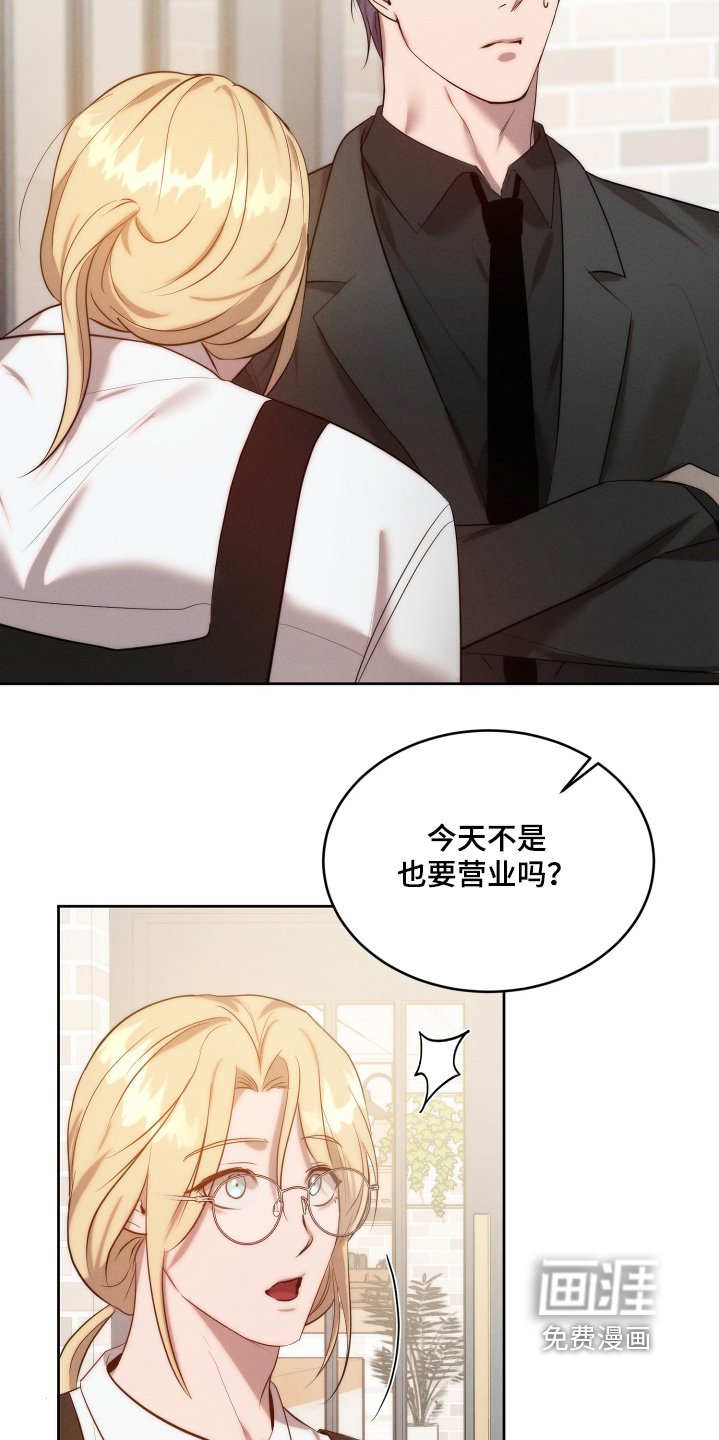 第108章：我来帮你