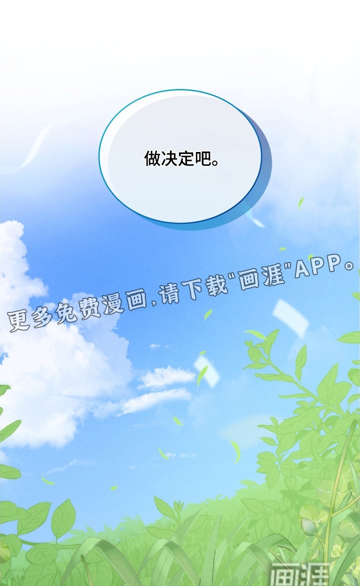 第109章：放开我