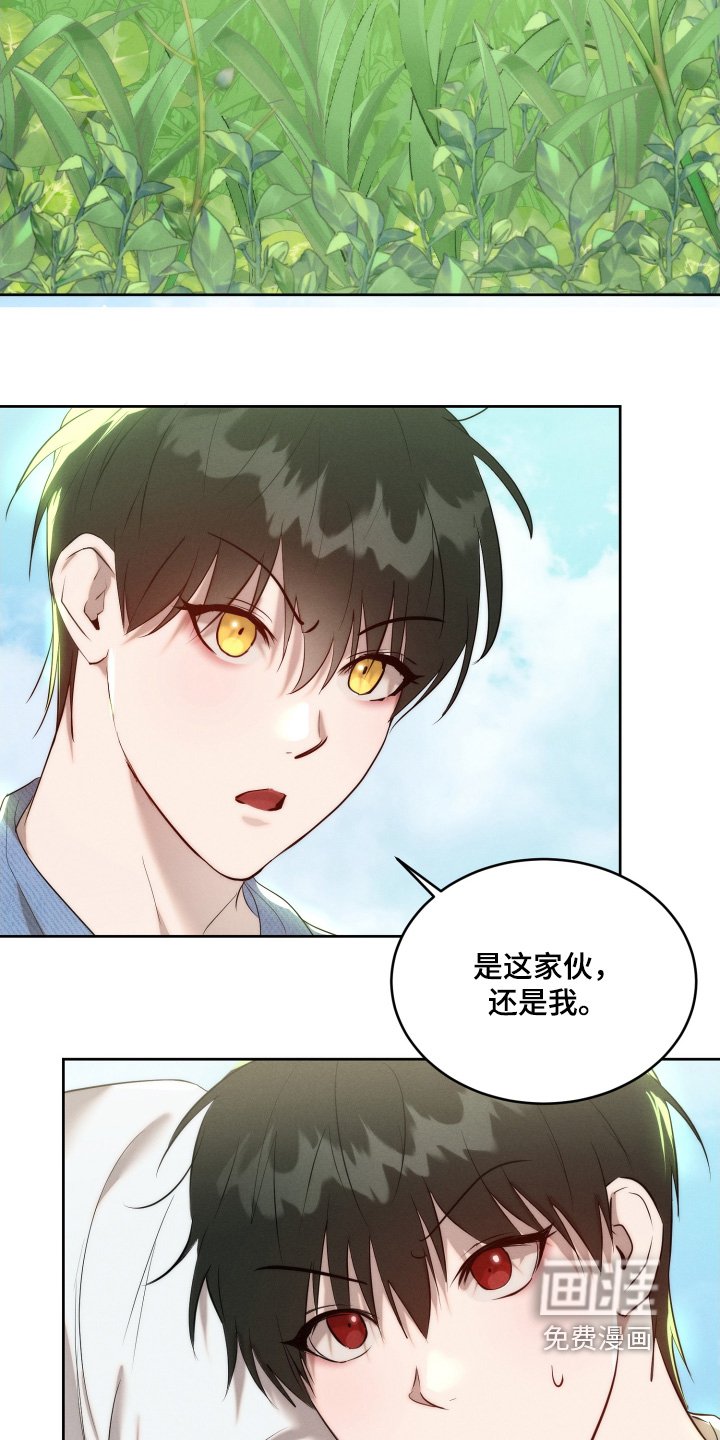 第109章：放开我
