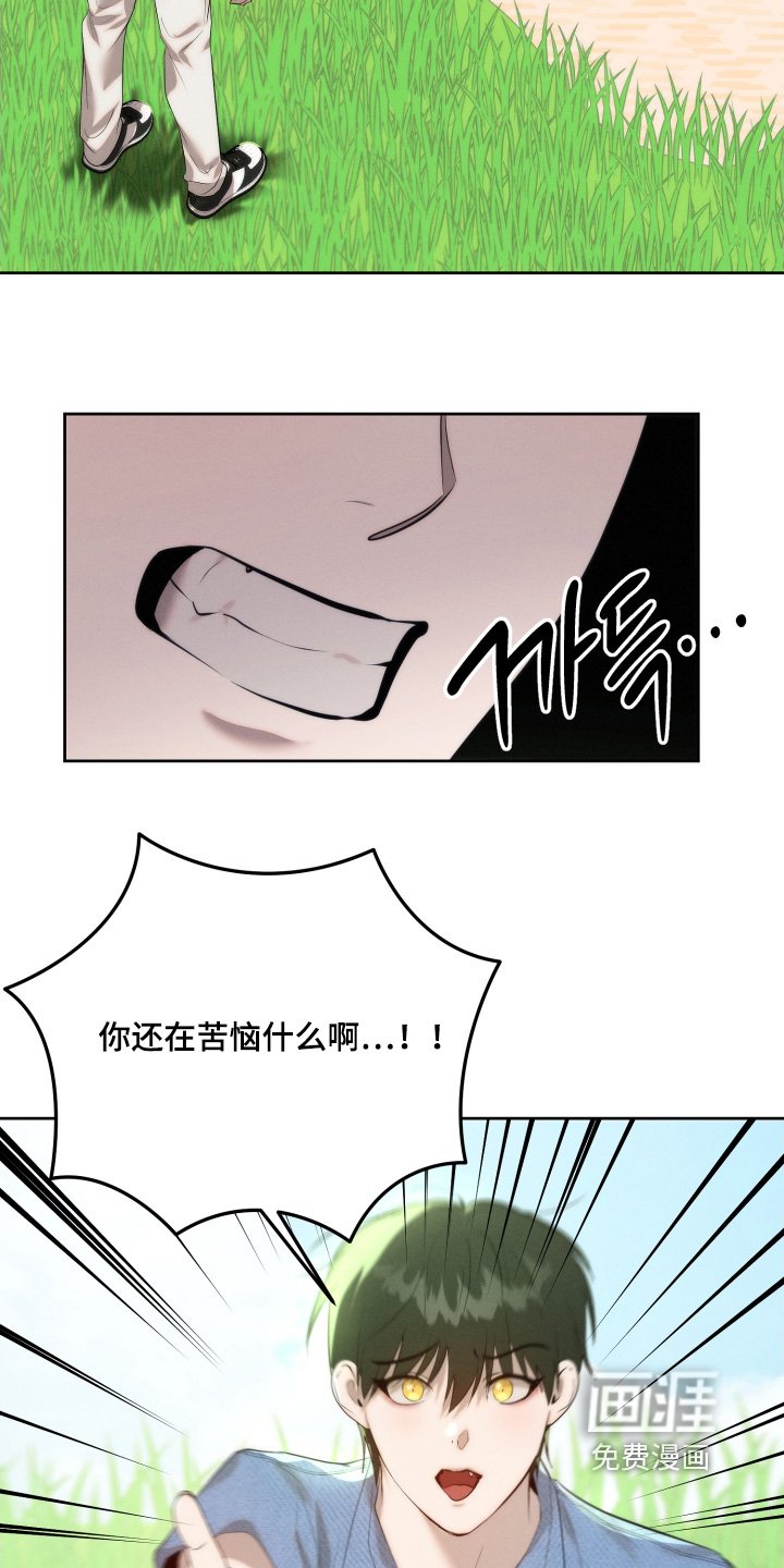 第109章：放开我