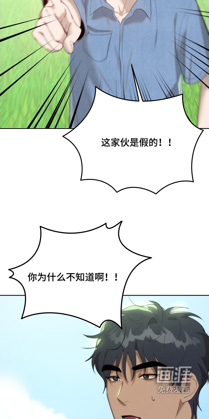 第109章：放开我