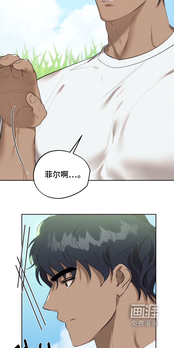 第109章：放开我
