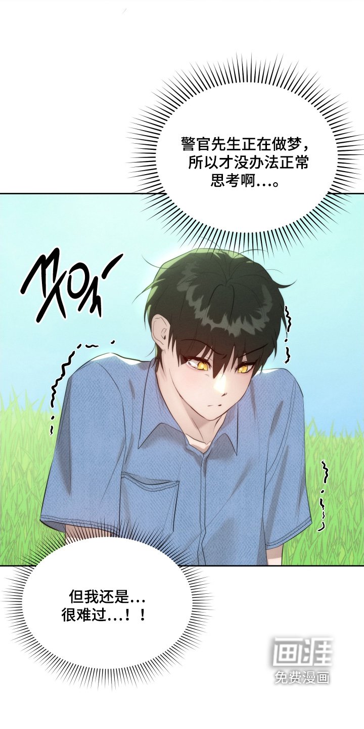 第109章：放开我