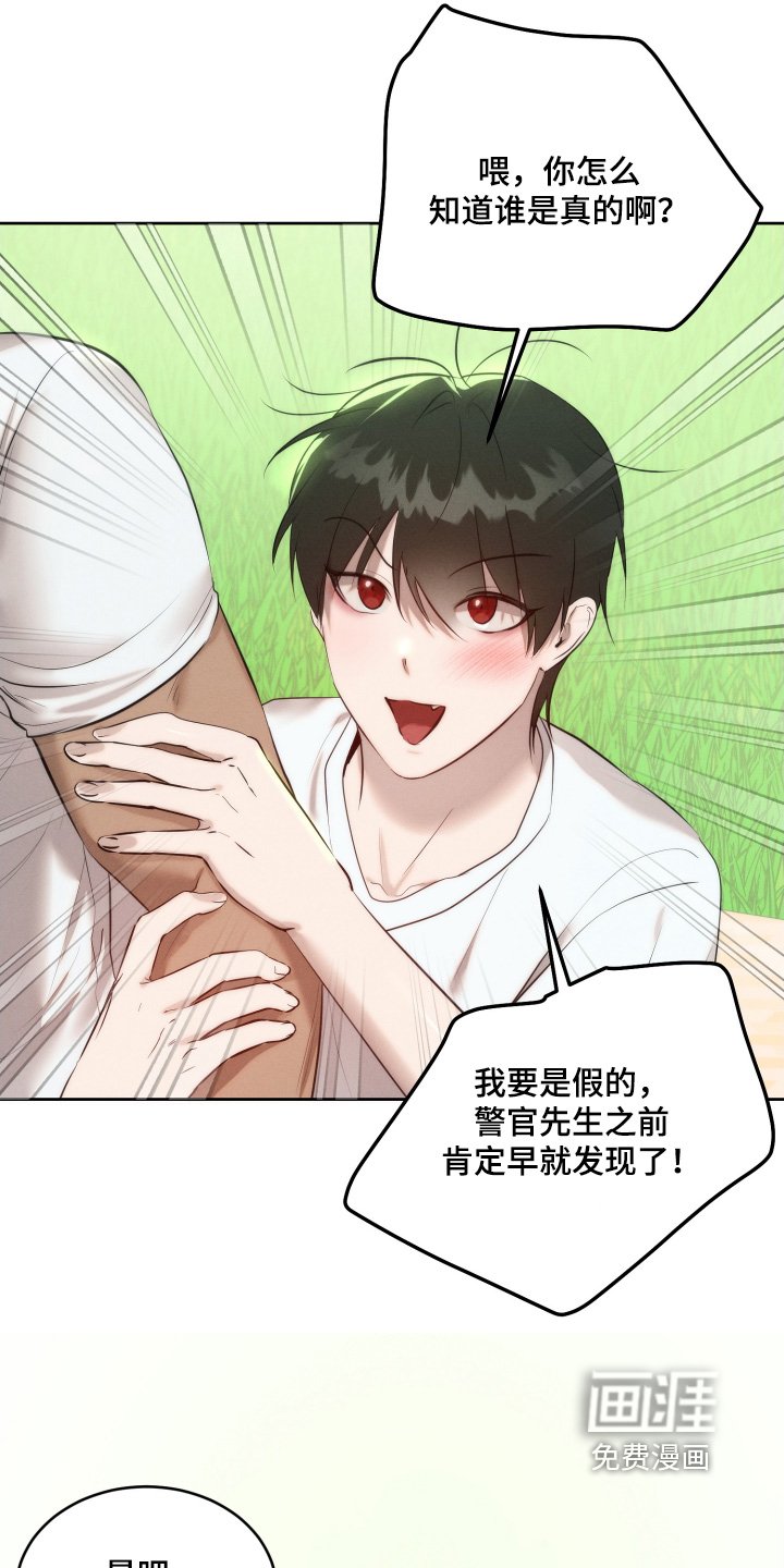 第109章：放开我