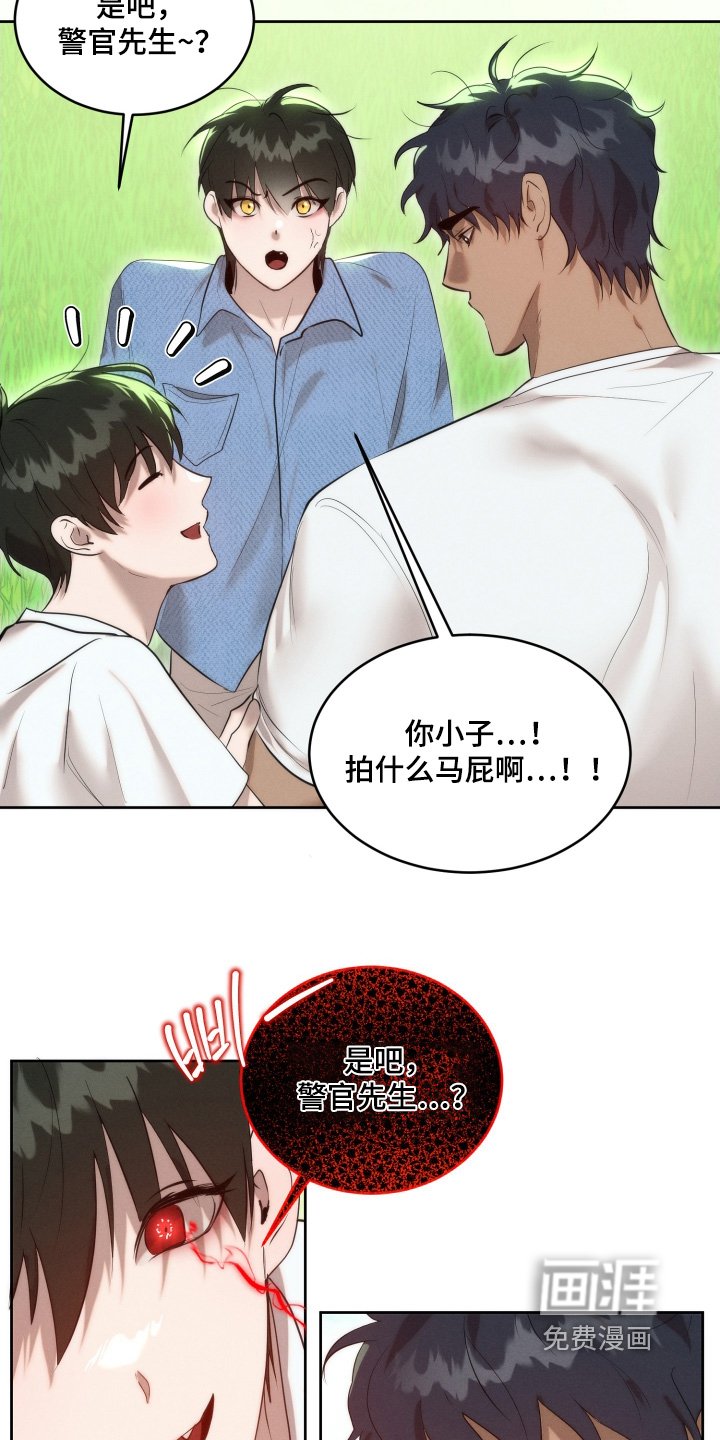 第109章：放开我