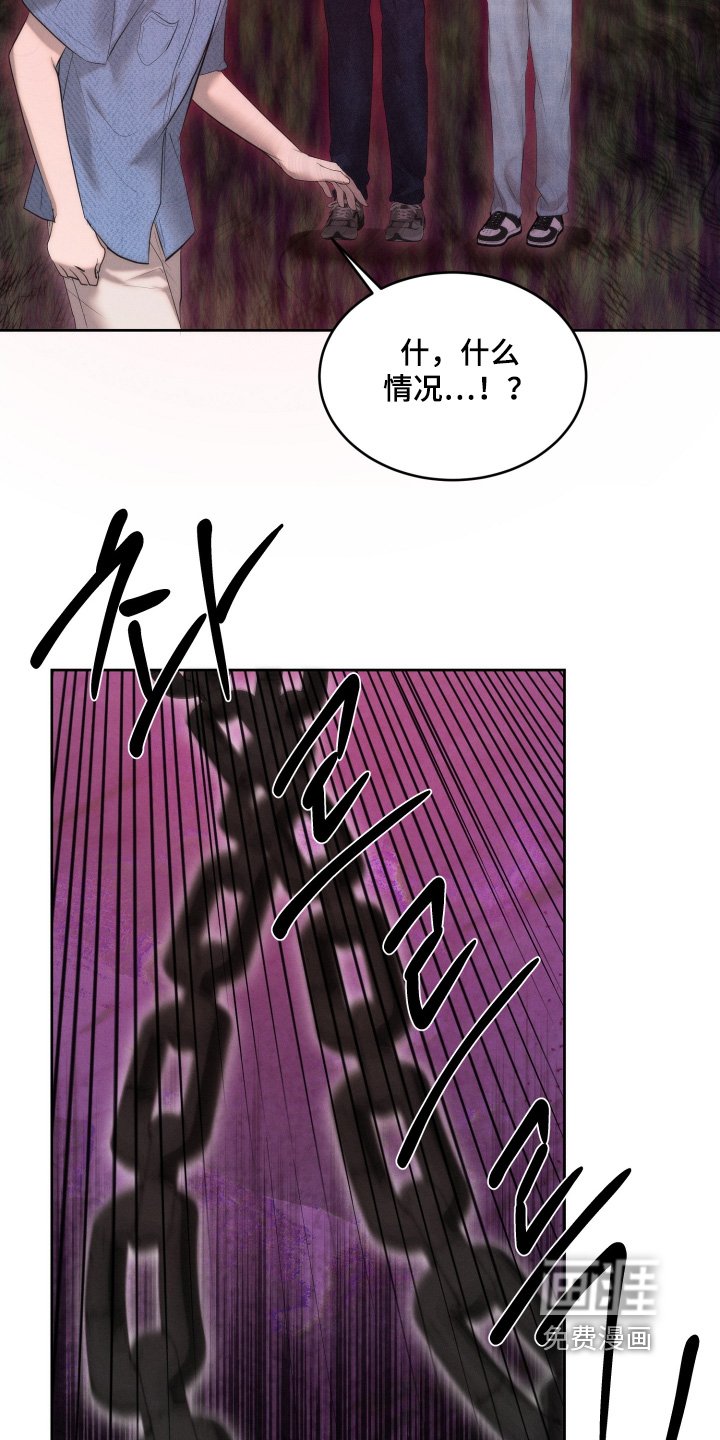 第109章：放开我