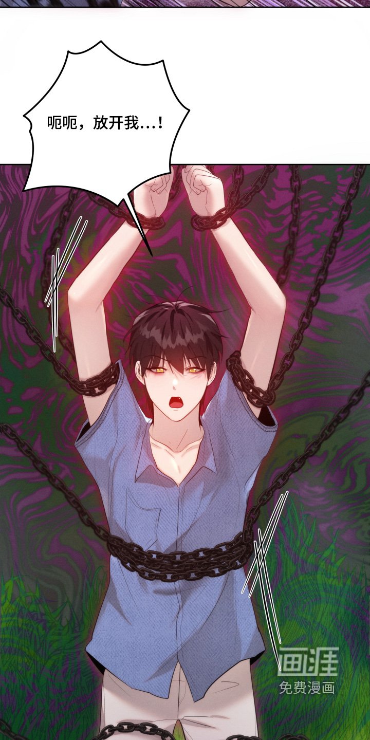 第109章：放开我