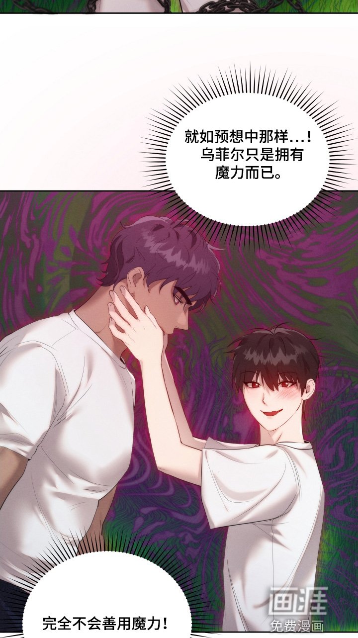 第109章：放开我
