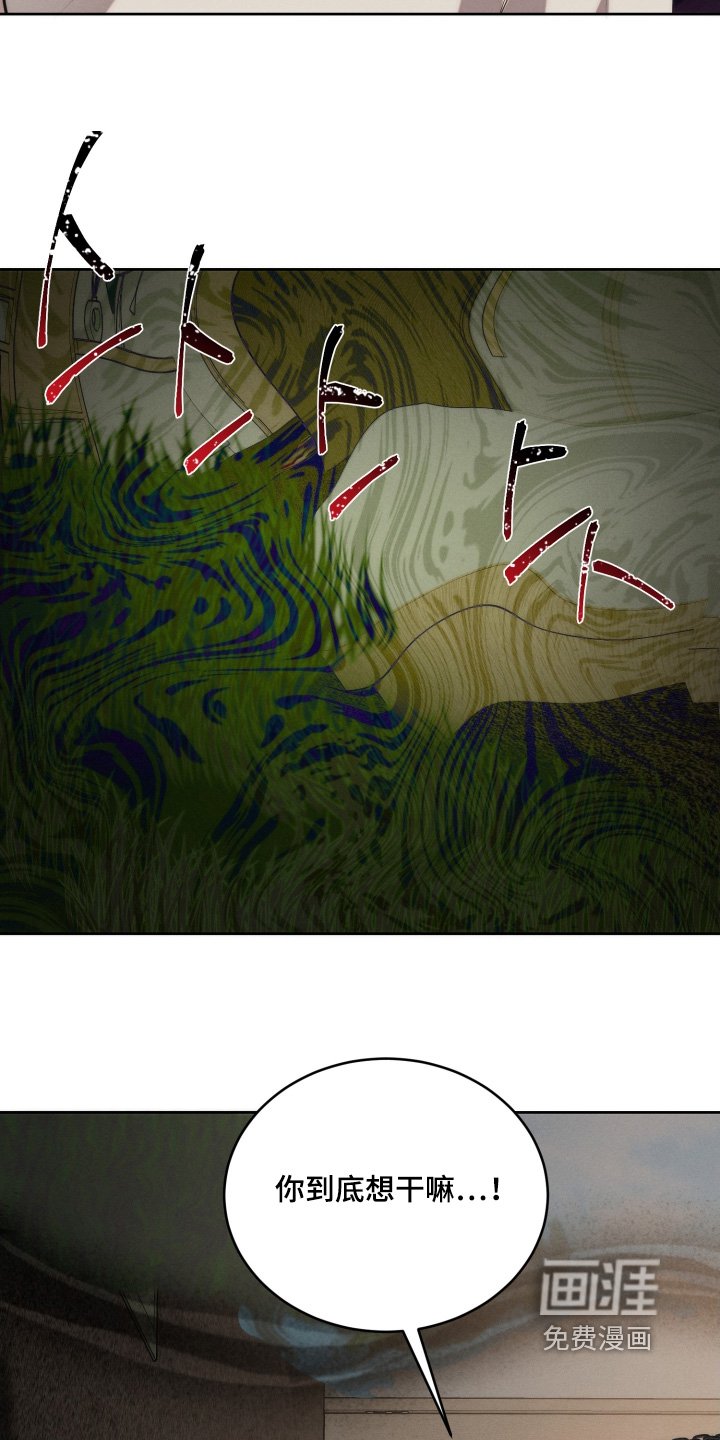 第109章：放开我