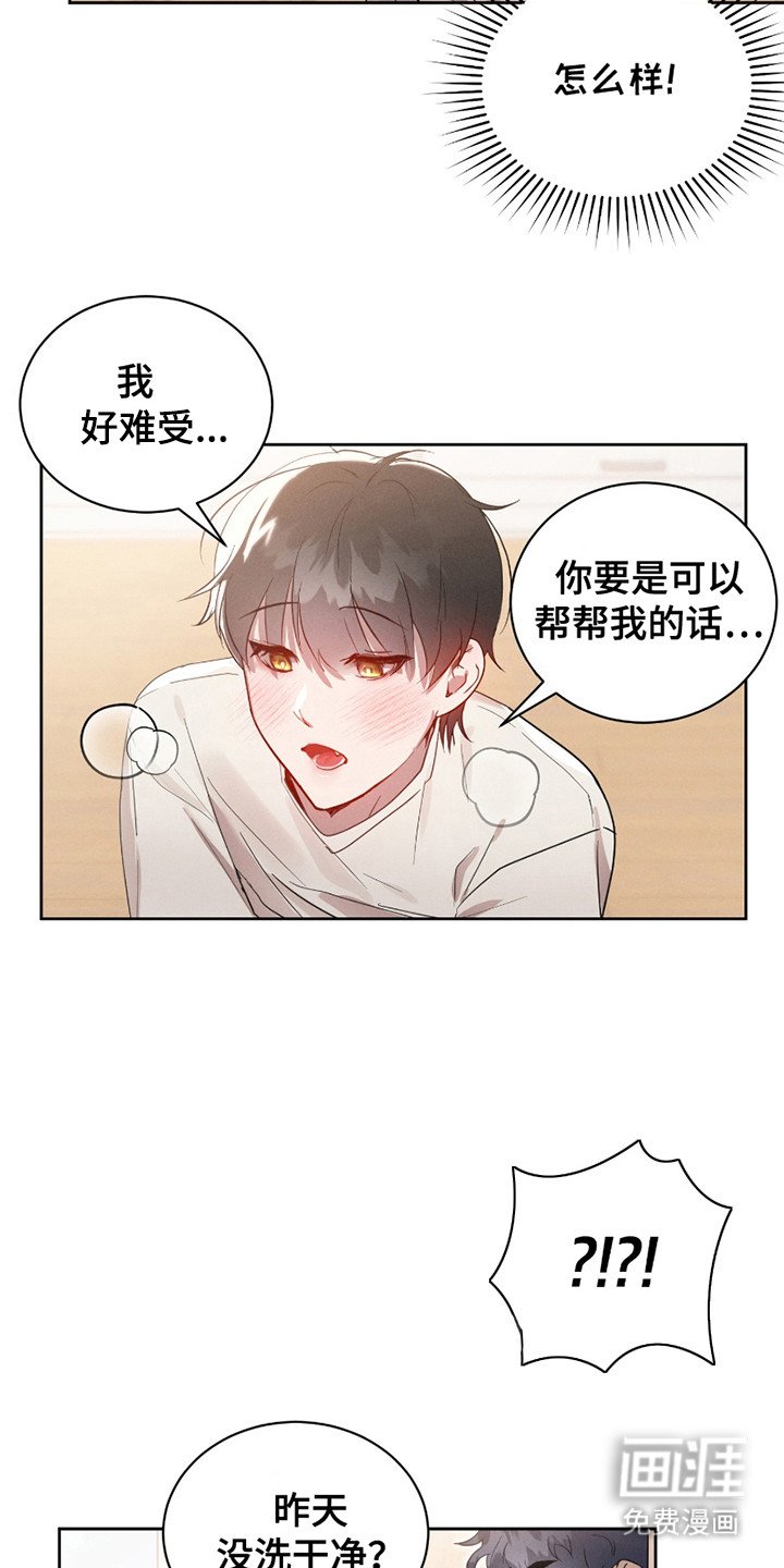 第11章：头疼