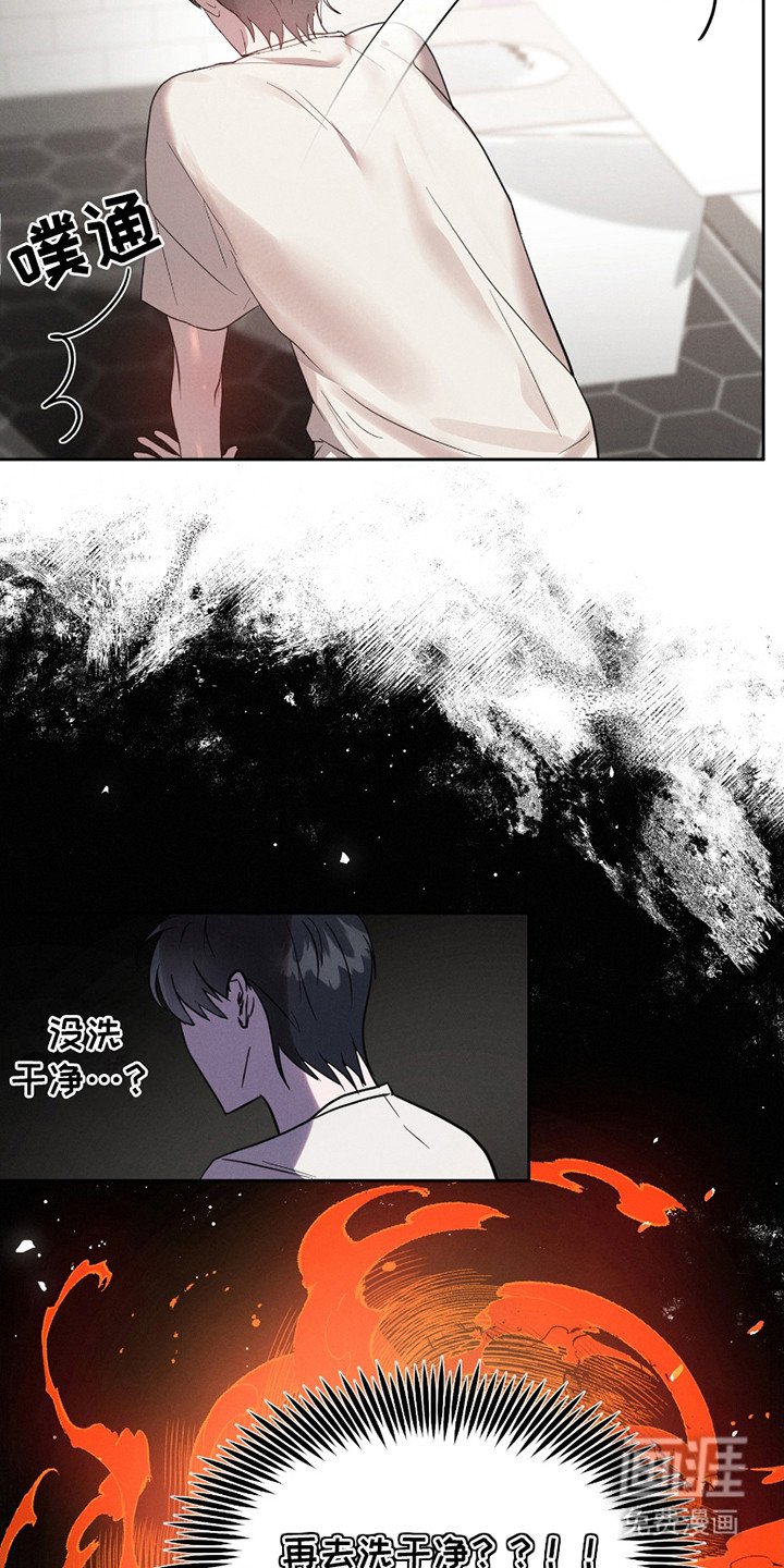 第11章：头疼