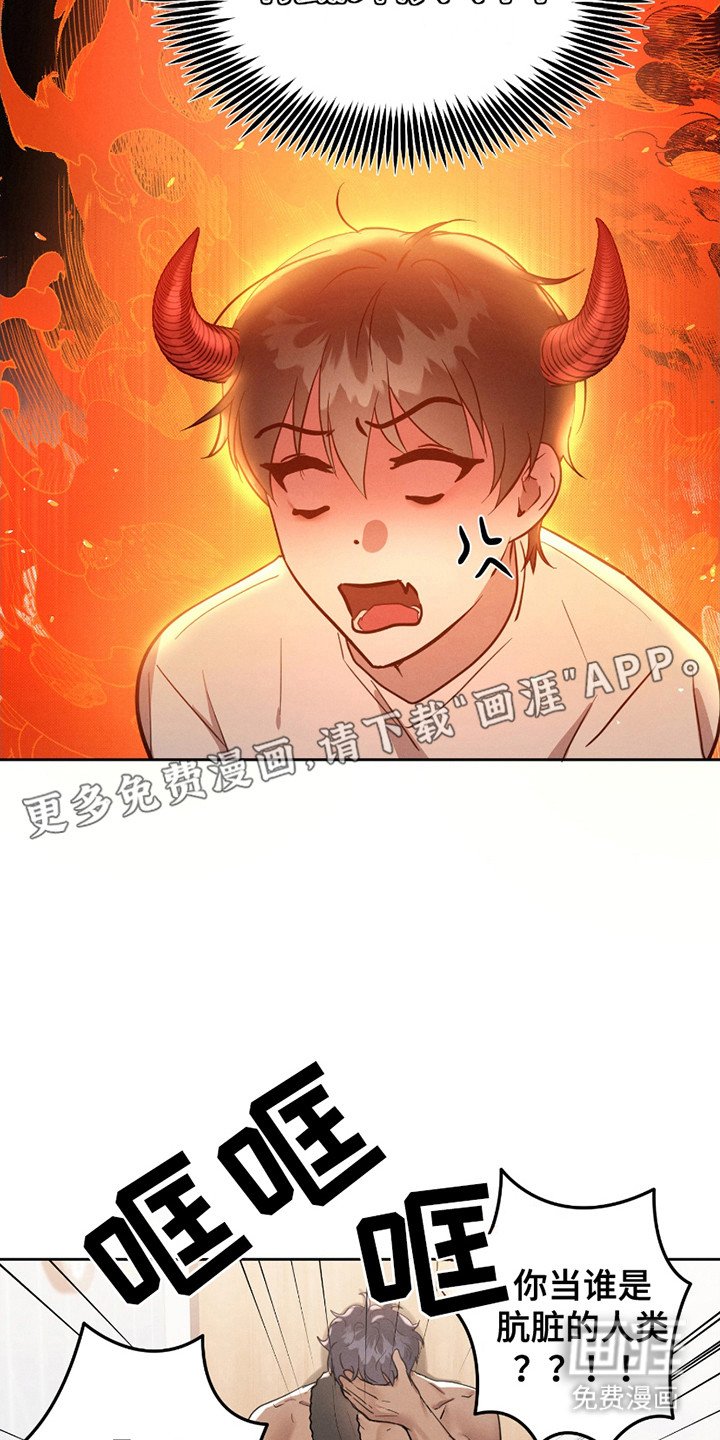 第11章：头疼