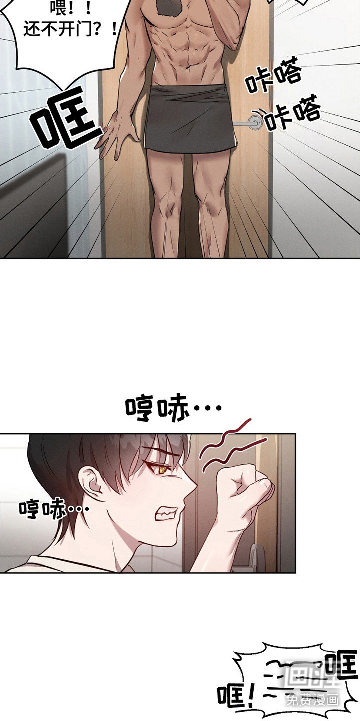 第11章：头疼