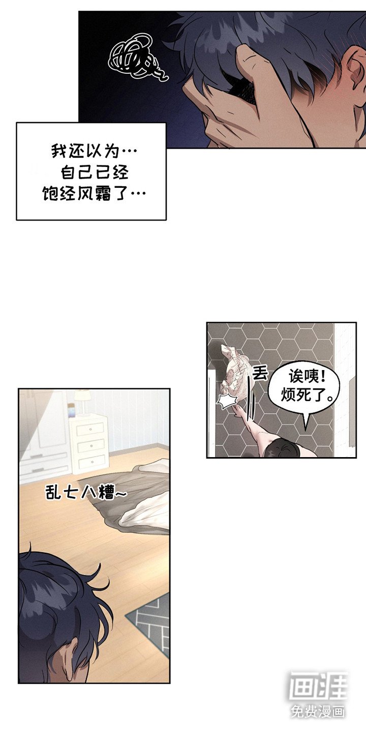 第11章：头疼