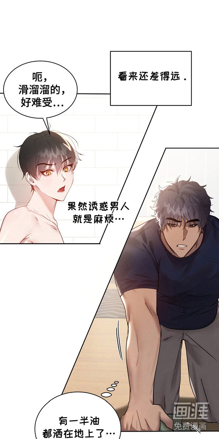 第11章：头疼