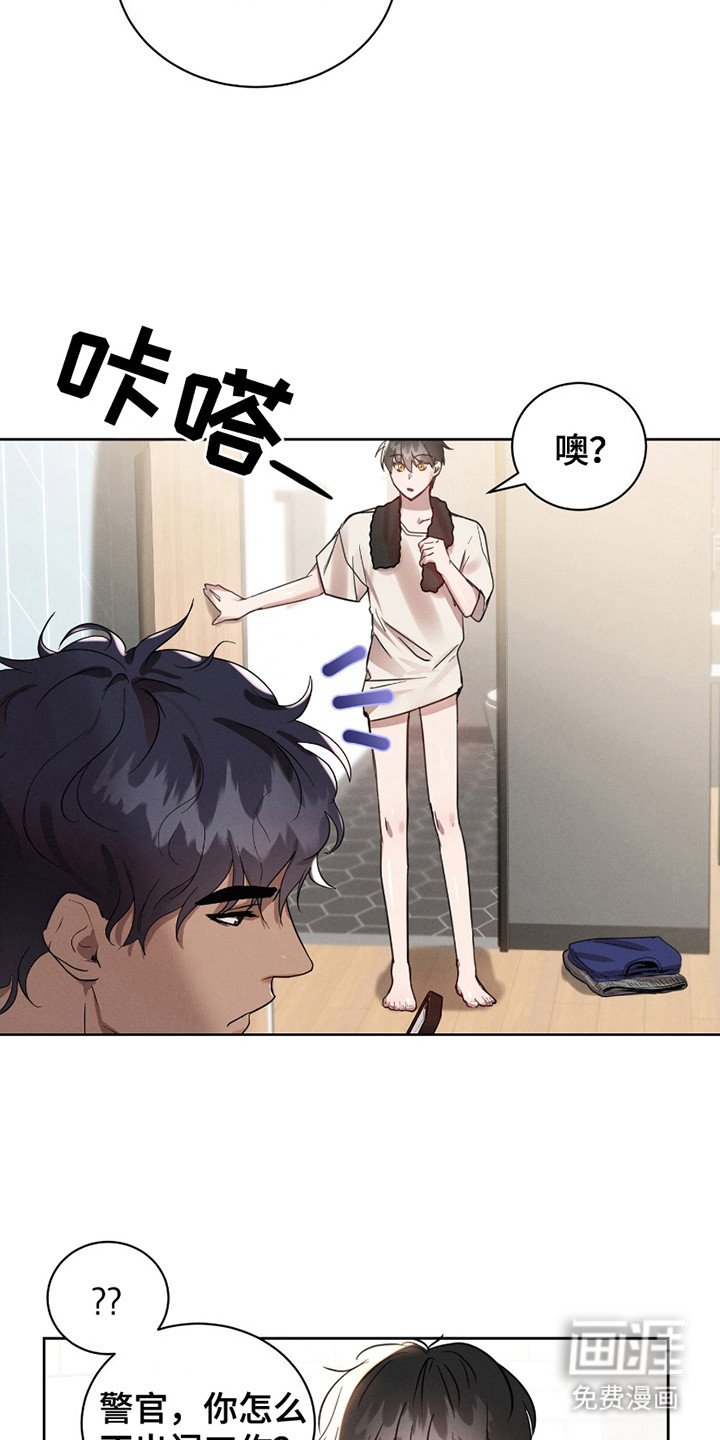 第11章：头疼