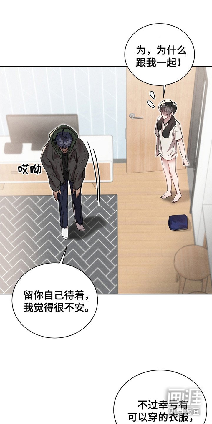 第11章：头疼