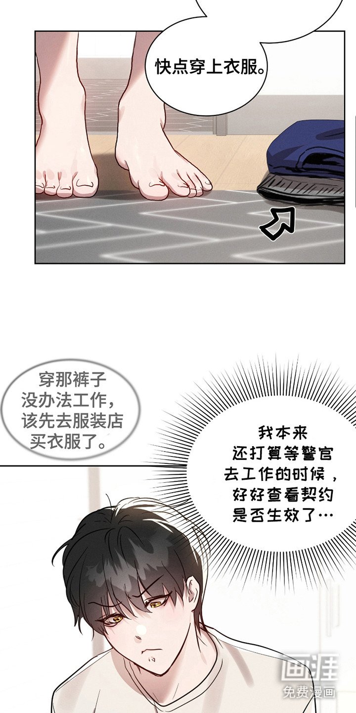 第11章：头疼