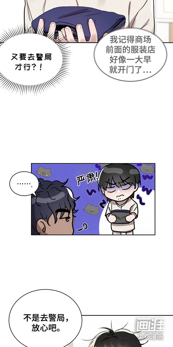 第11章：头疼