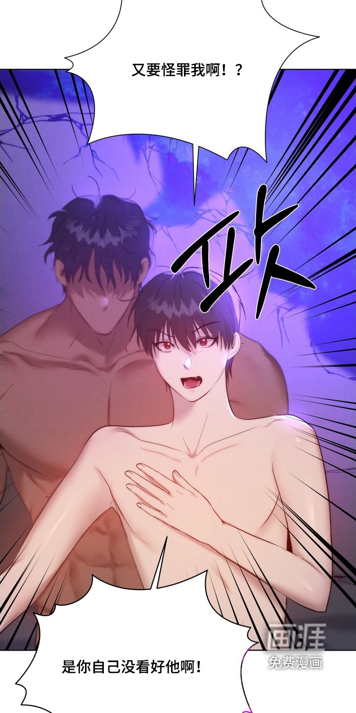 第110章：你要做什么
