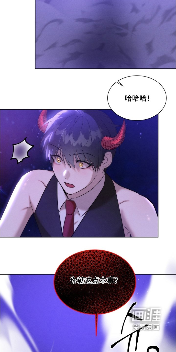 第110章：你要做什么