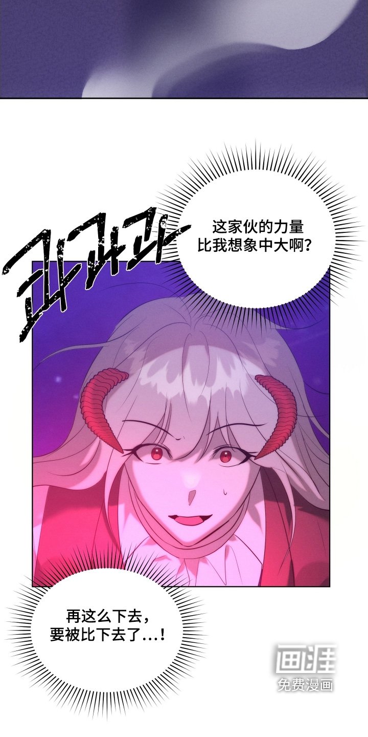 第110章：你要做什么