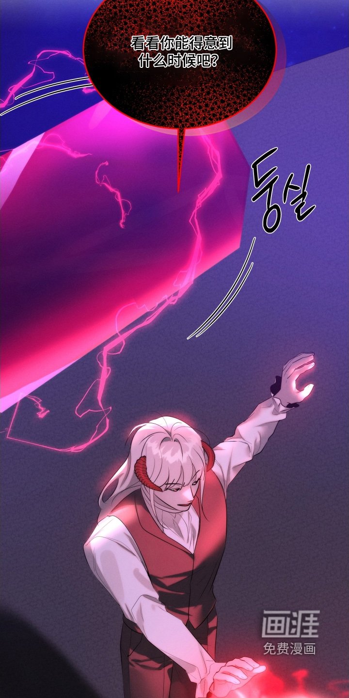 第110章：你要做什么