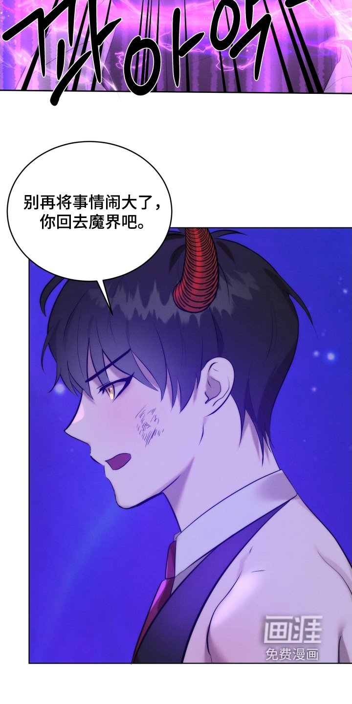 第111章：以后不要见面了