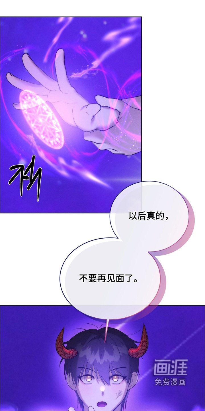 第111章：以后不要见面了