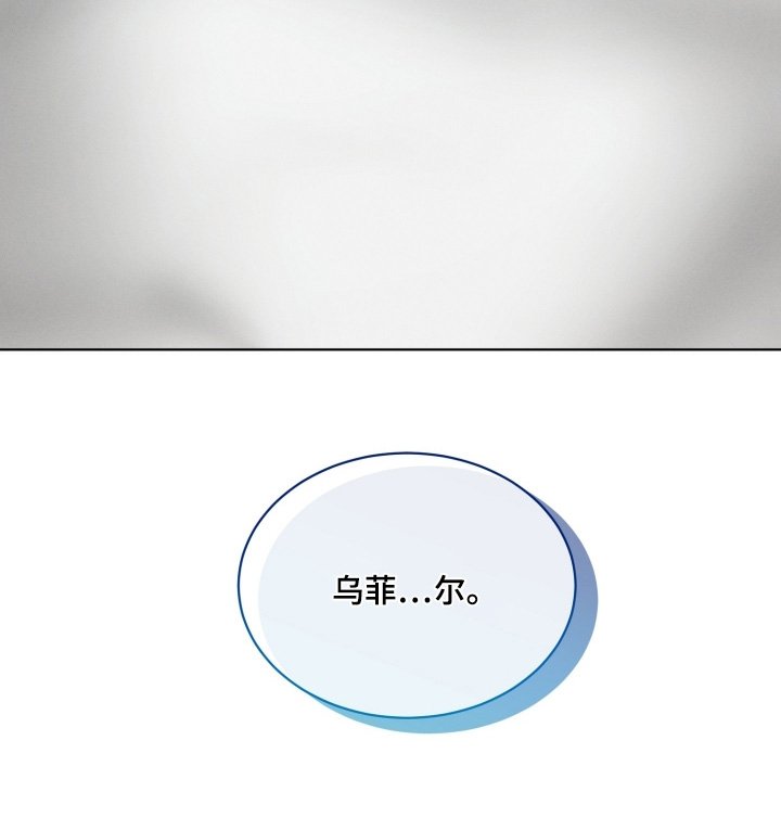 第111章：以后不要见面了