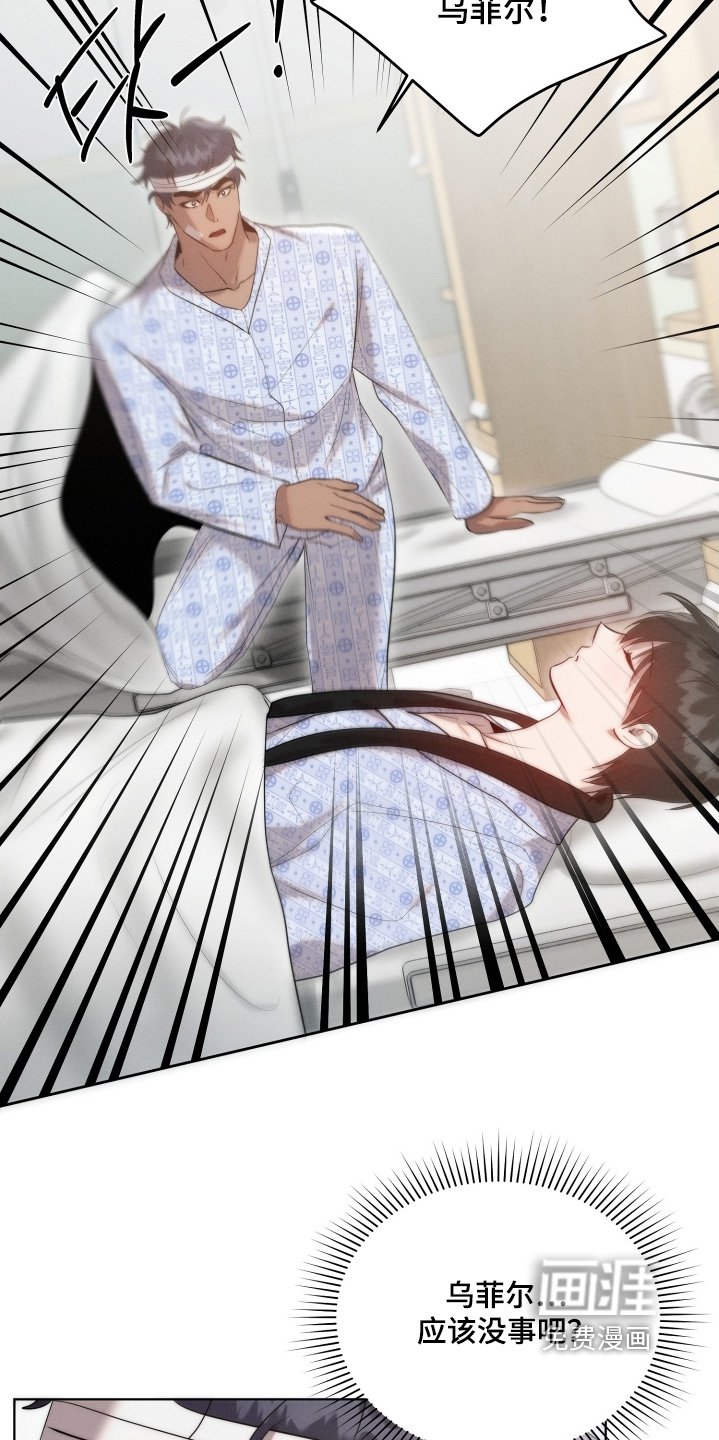 第112章：万幸没事