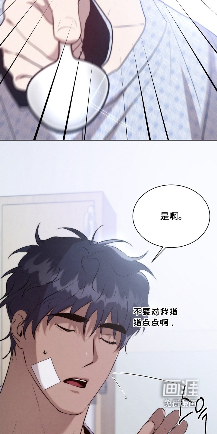 第112章：万幸没事
