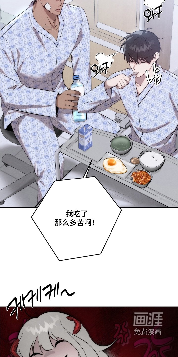 第112章：万幸没事