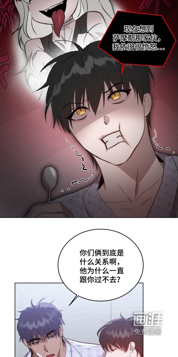 第112章：万幸没事