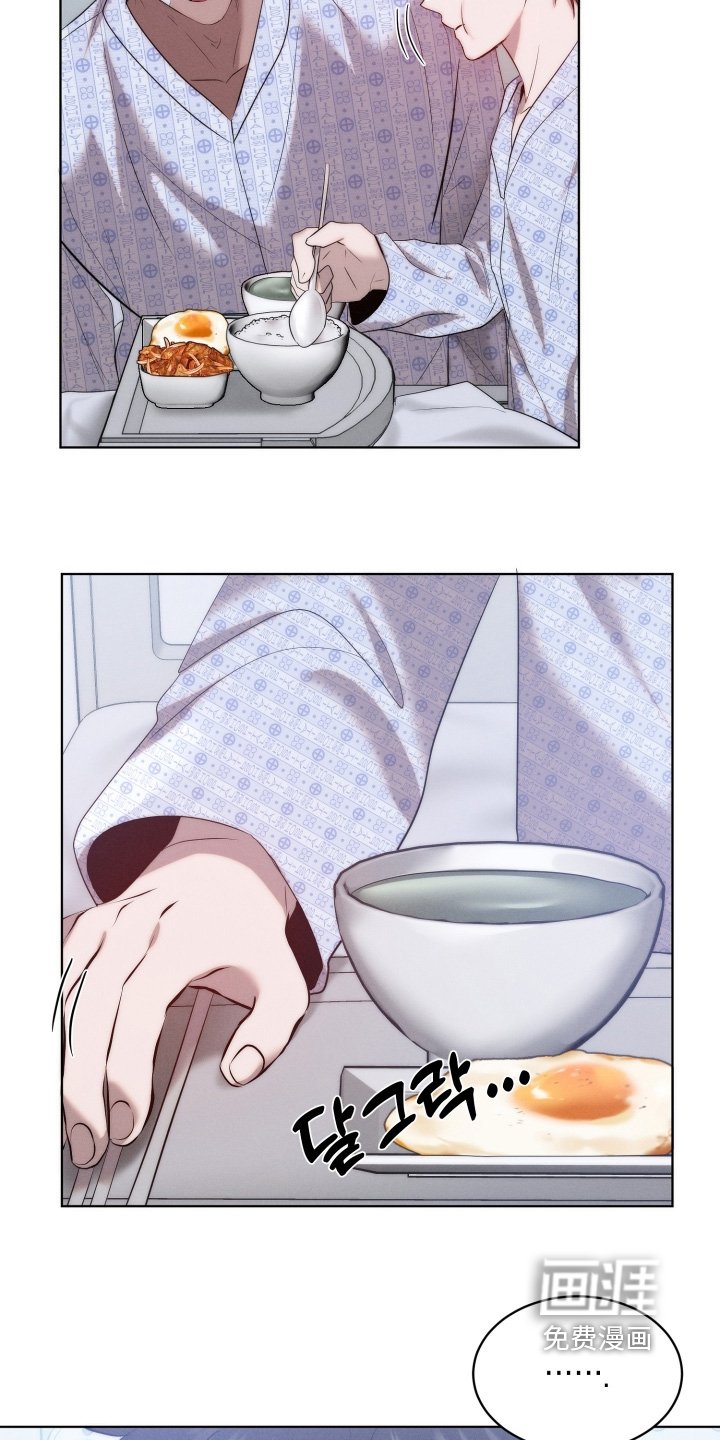 第112章：万幸没事